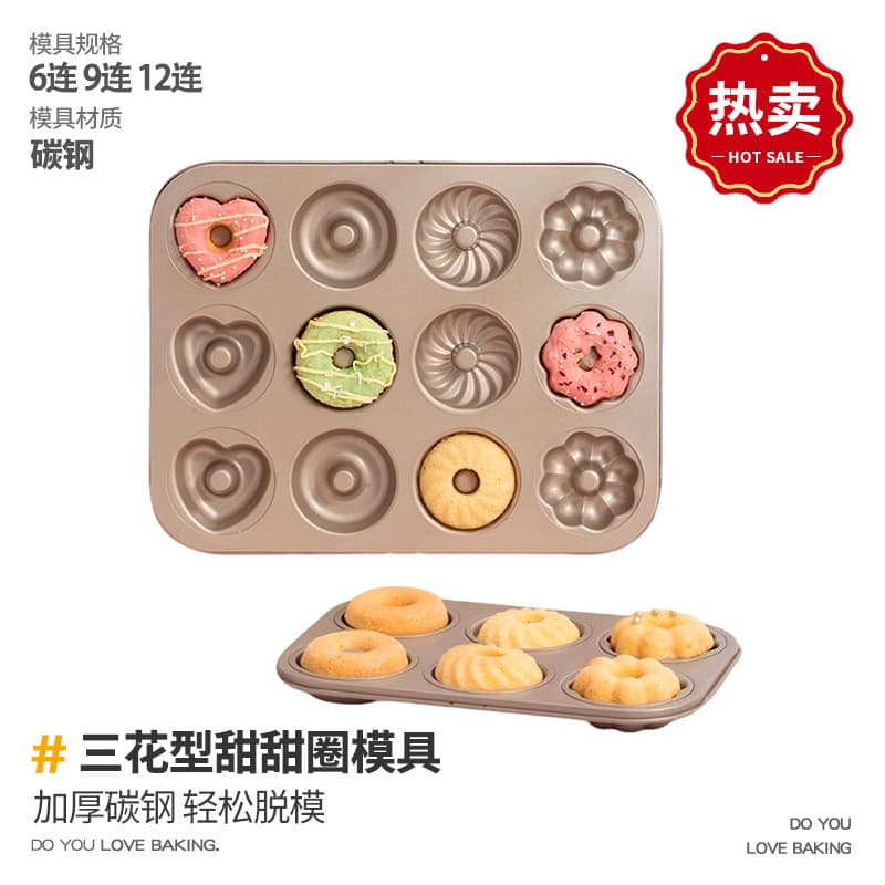 12-Cavity Donut Mold 6 Small Cake Non-Stick Baking Pan Specialized Baking Tool Madeleine Mold for Home Oven