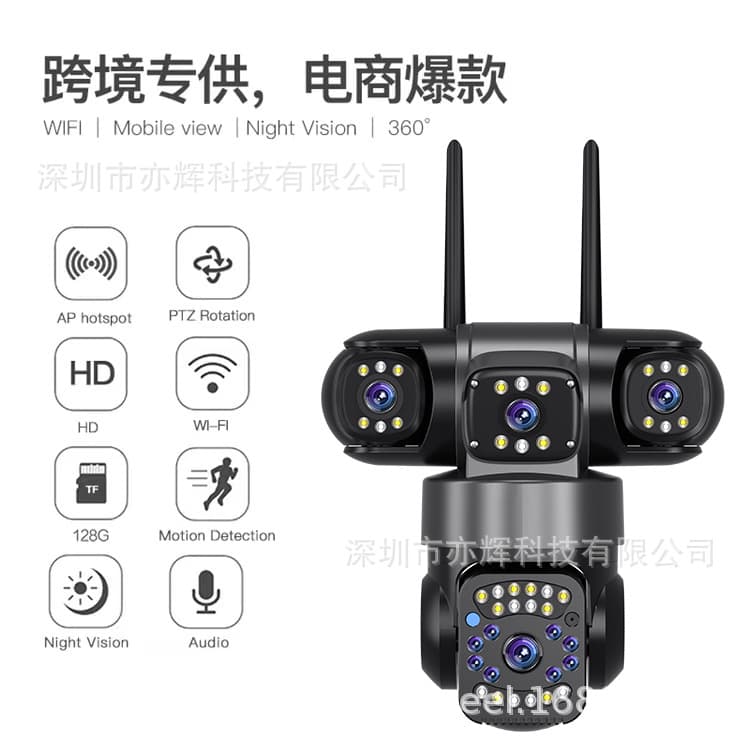V380 three-screen video surveillance camera wifi version 4G three-eye ultra-high definition outdoor waterproof surveillance camera