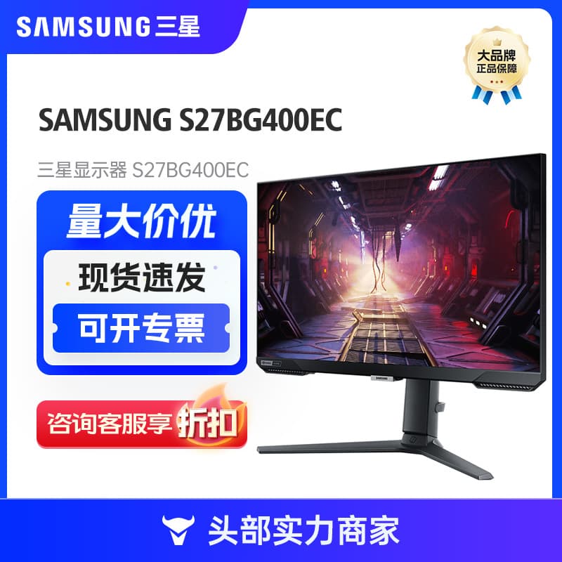 Samsung 27-inch G40B 240Hz IPS 1ms(GTG) Gaming Monitor