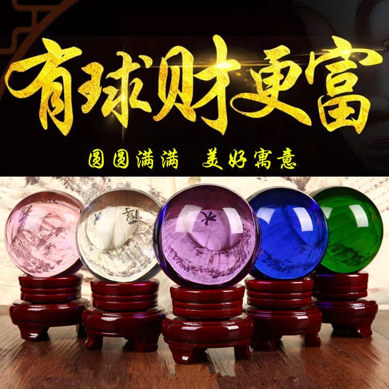 Yellow Clear Crystal Ball Ornament, Feng Shui Ball, Transparent Sphere in Purple, Pink, Blue, Green for Living Room Corner and Entryway Decoration