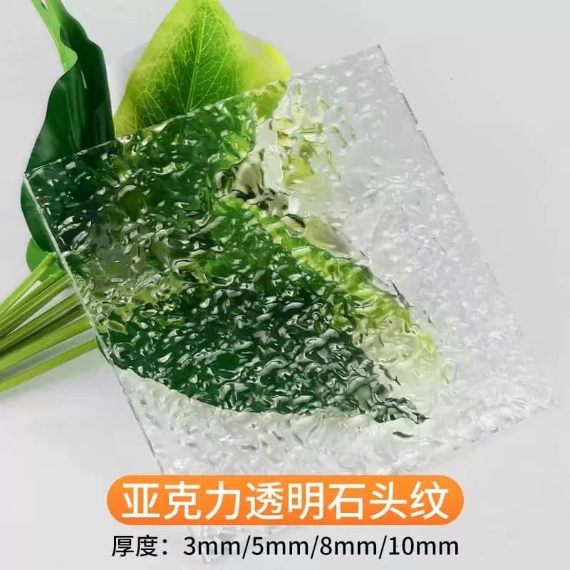 High Transparency Acrylic Sheet PMMA Plexiglass Transparent Stone Texture Water Ripple Acrylic Board Cutting Processing