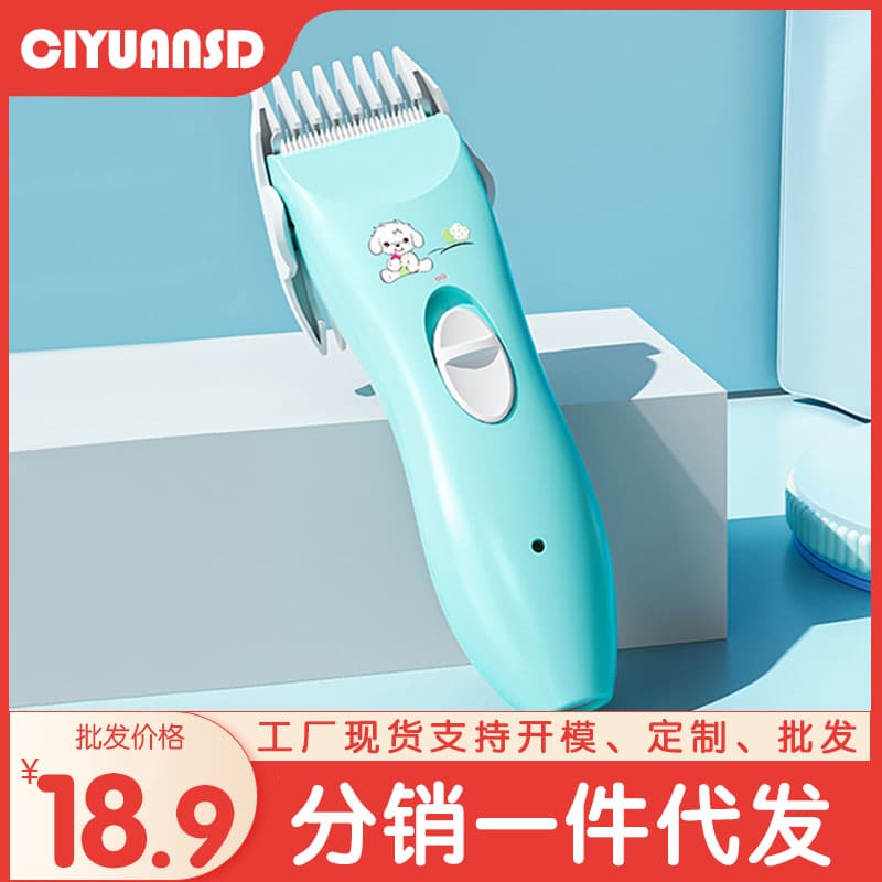 Quiet Baby Hair Clipper for Children and Newborns, Silent Hair Trimming Electric Shaver with Drop Shipping