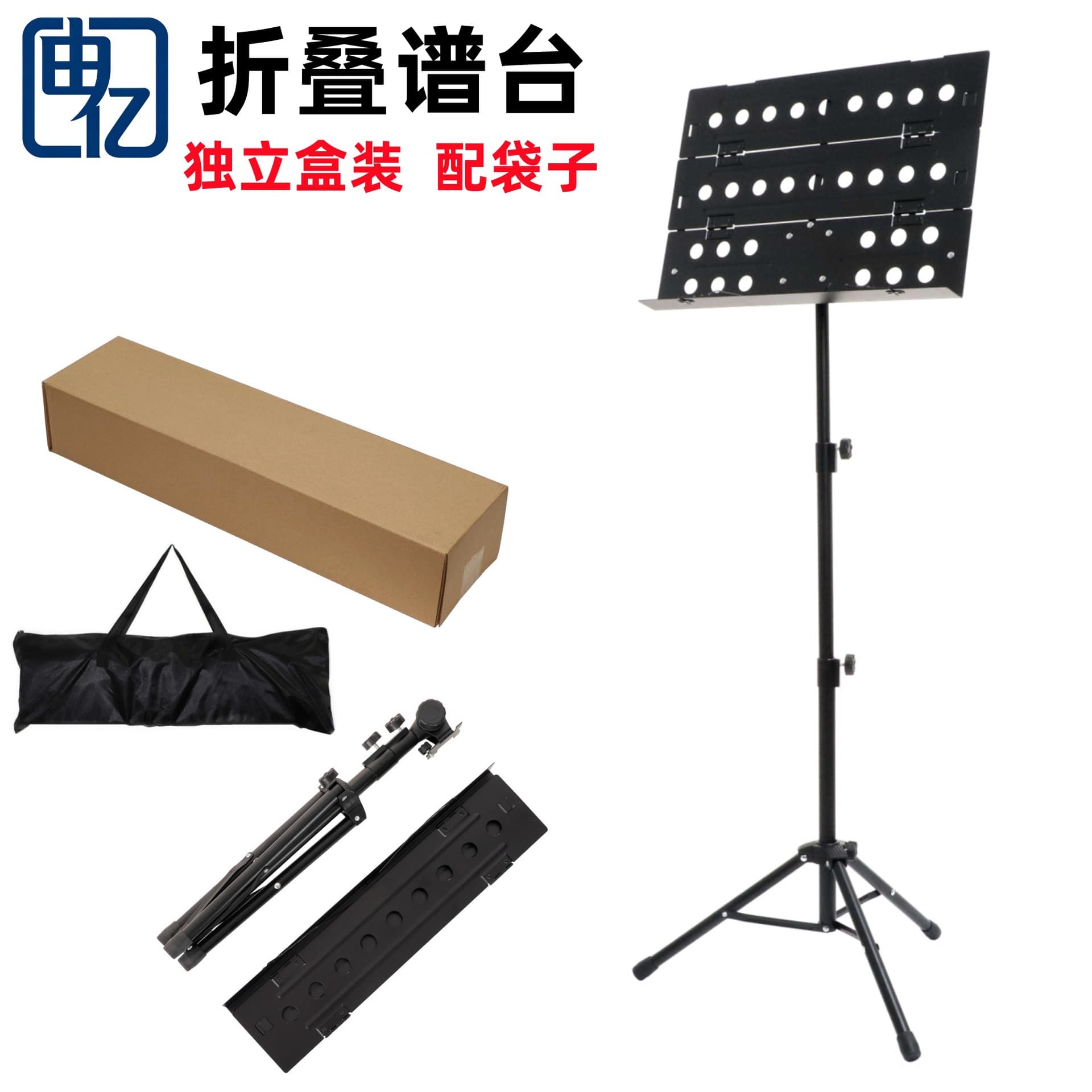 Export Folding Large Music Stand, Height Adjustable, Foldable Sheet Music Stand with Bag for Violin, Guzheng, Guitar