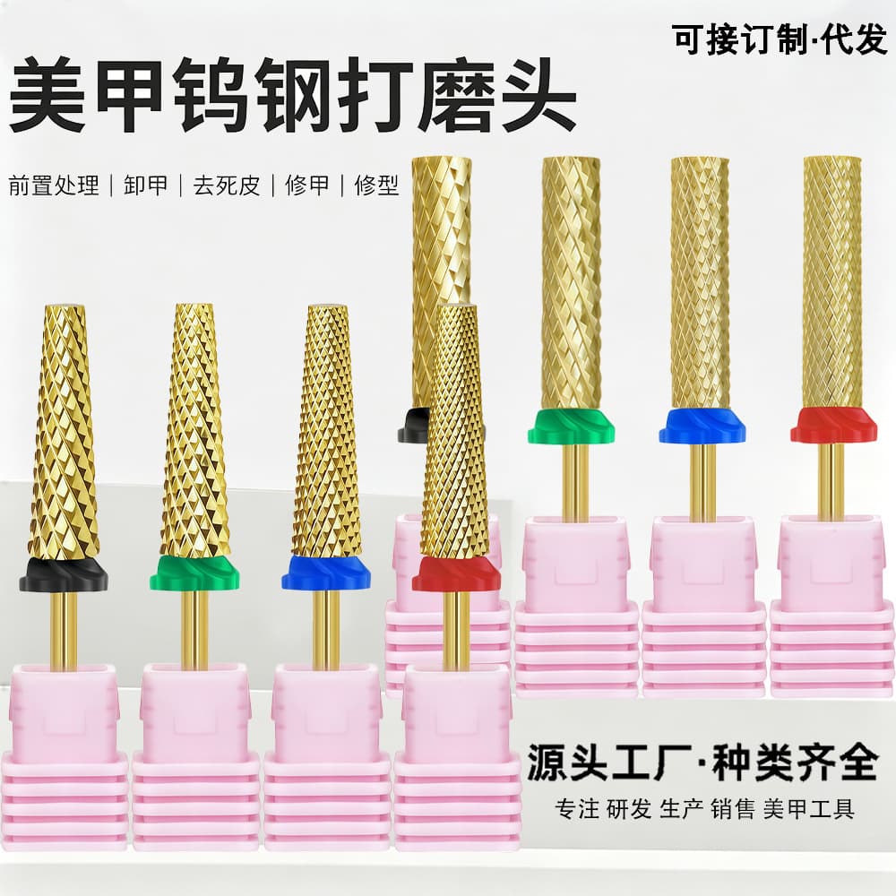 Extra-Long Tungsten Steel Nail Polishing Head, Nail Removal Drill Bit, Dead Skin Removal Gel Polishing Machine Accessories