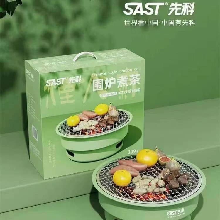 SAST Xianke Trending Tea Boiler Portable Multi-functional Charcoal Grill for Outdoor Gatherings BBQ Grill Gift Wholesale