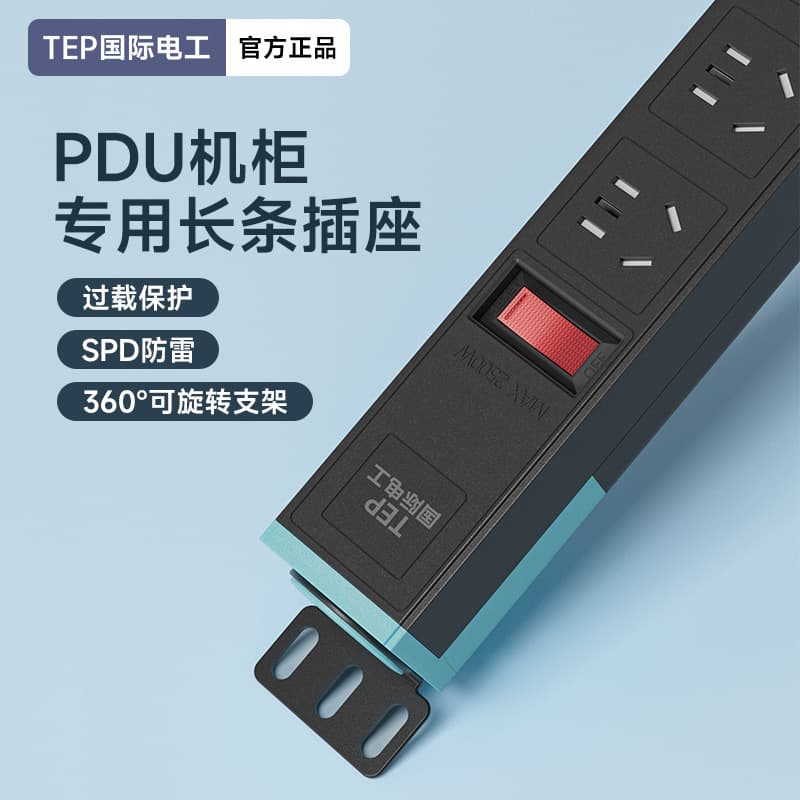 TEP International Electrician PDU Rack Socket with Multiple Outlets, Overload Protection, Data Center Power Surge Protection, 40-Outlet Power Strip with Lightning Protection