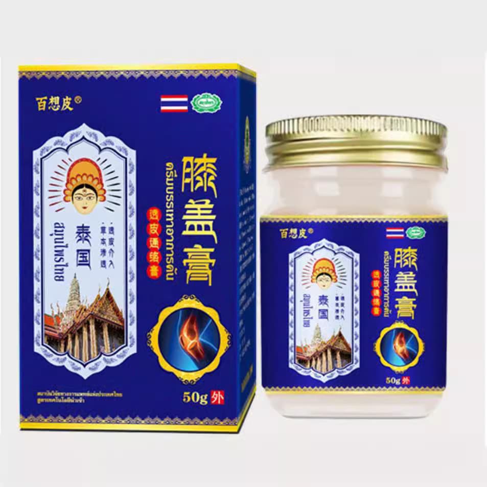 Knee Pain Relief Cream Heel Pain Relief Patch Foot Arch Support Tendonitis Foot Bottom Pain Foot Joint Fascia Care Body Care Set