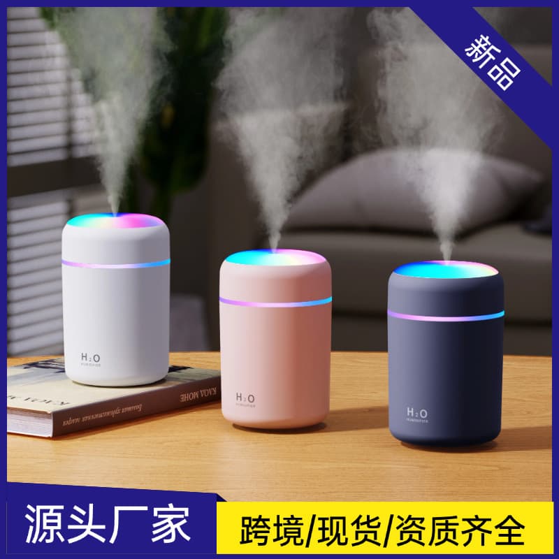 Colorful Car Humidifier with Running Lights, Air Atomizer, Aroma Diffuser, Small Home Appliance (300ml)