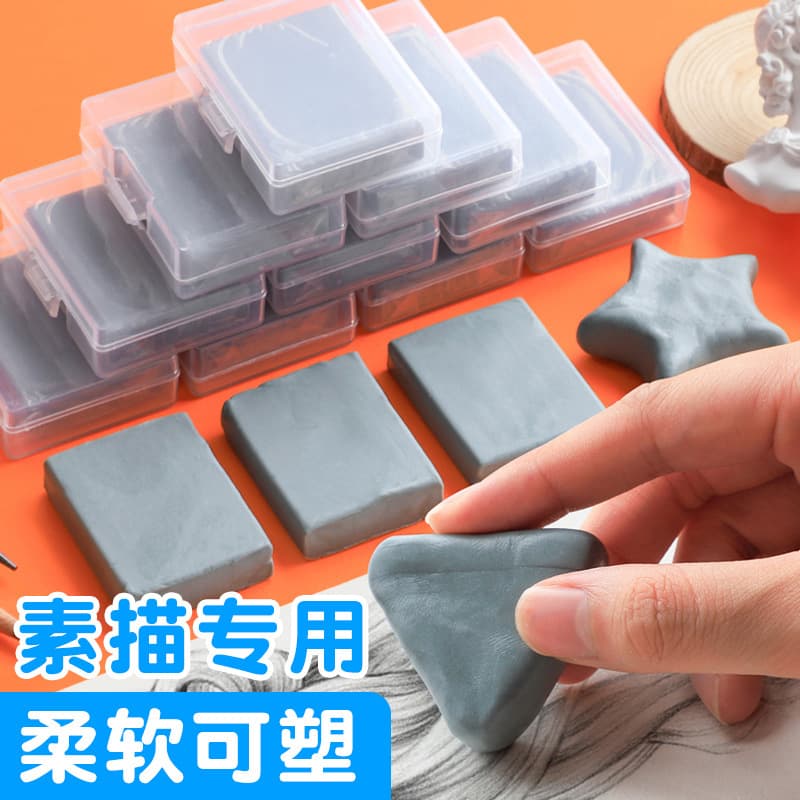 Plastic eraser art supplies sketch can be brushed can be pixel soft plasticine tool eraser