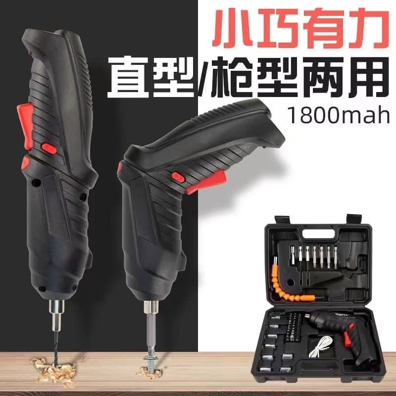 Home small multi-functional electric drill, rechargeable folding electric tool, electric screwdriver wholesale