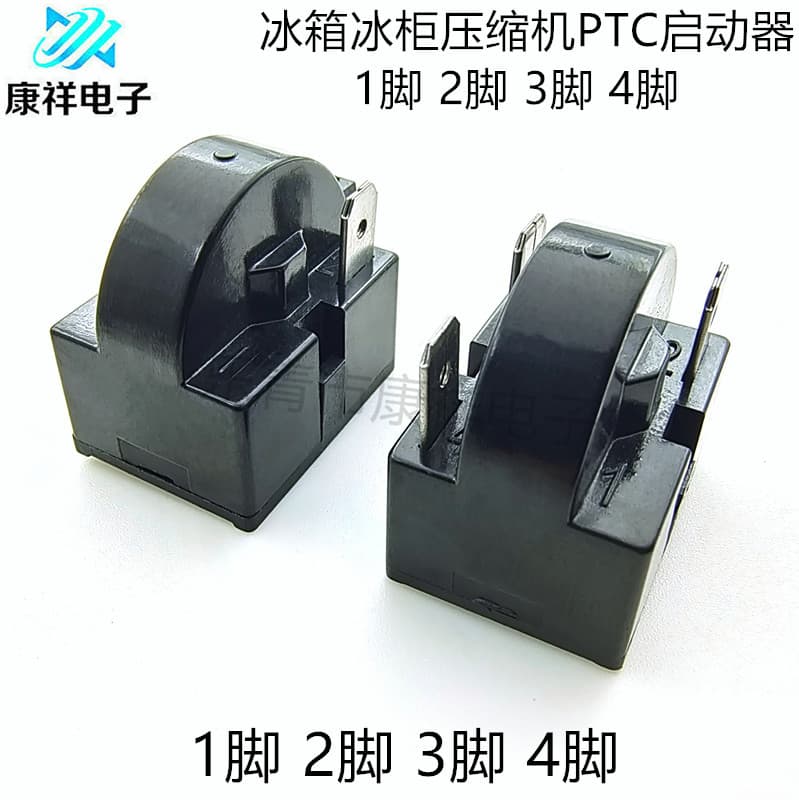 Refrigerator Starter Freezer Compressor Overload Protection Starter Butterfly Weight-Type PTC Starter 234 Pins