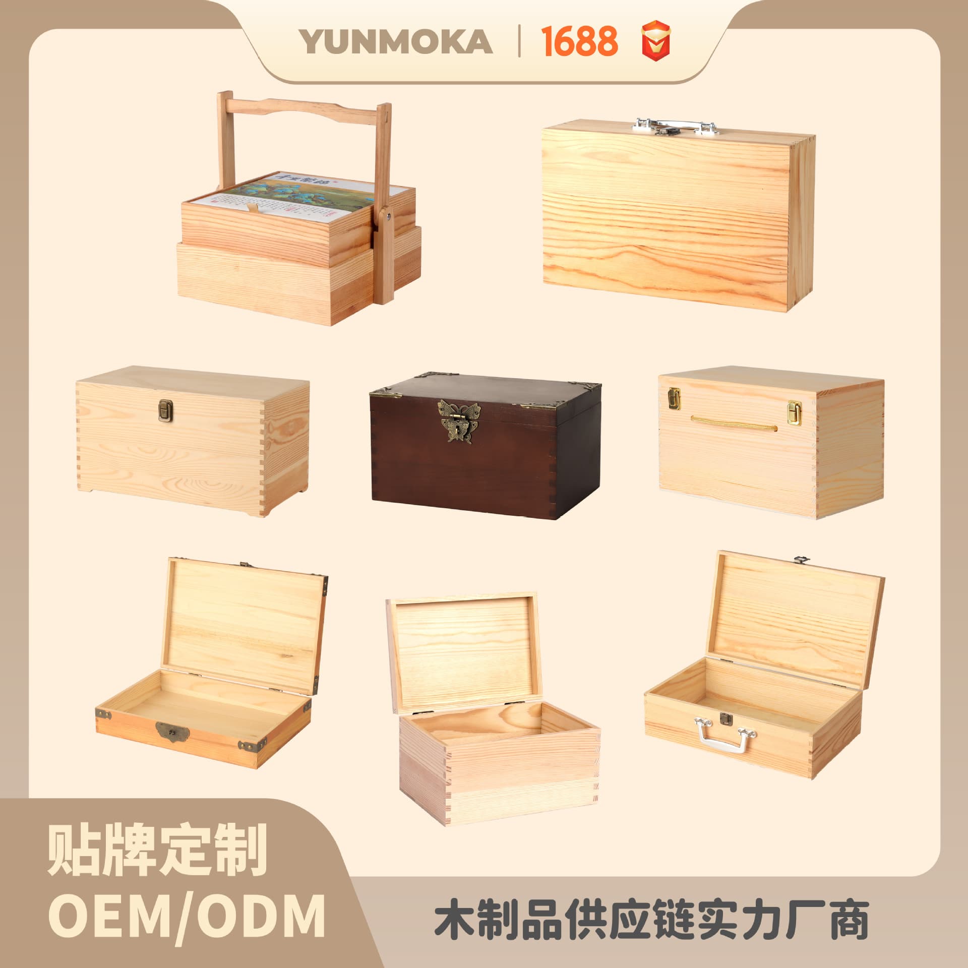Pine wood box with rectangular sliding lid, solid wood slide-top bamboo storage box, customizable for festive gift packaging.