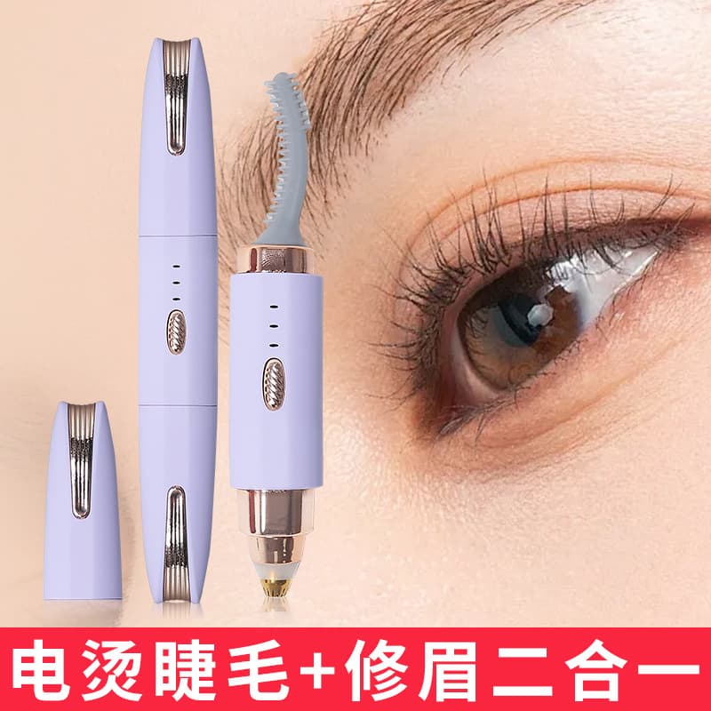 Viral 2-in-1 Electric Heated Eyelash Curler and Eyebrow Razor, Women's Eyebrow Grooming Tool