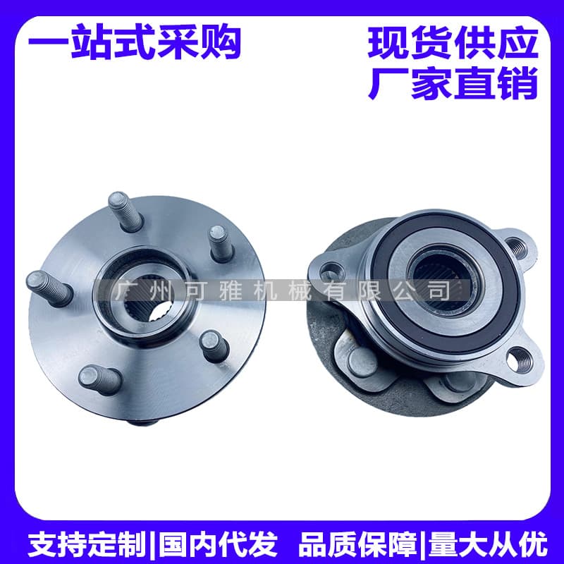 43550-47020, 43550-02120, 513402, CT200 Prius Front Wheel Bearing