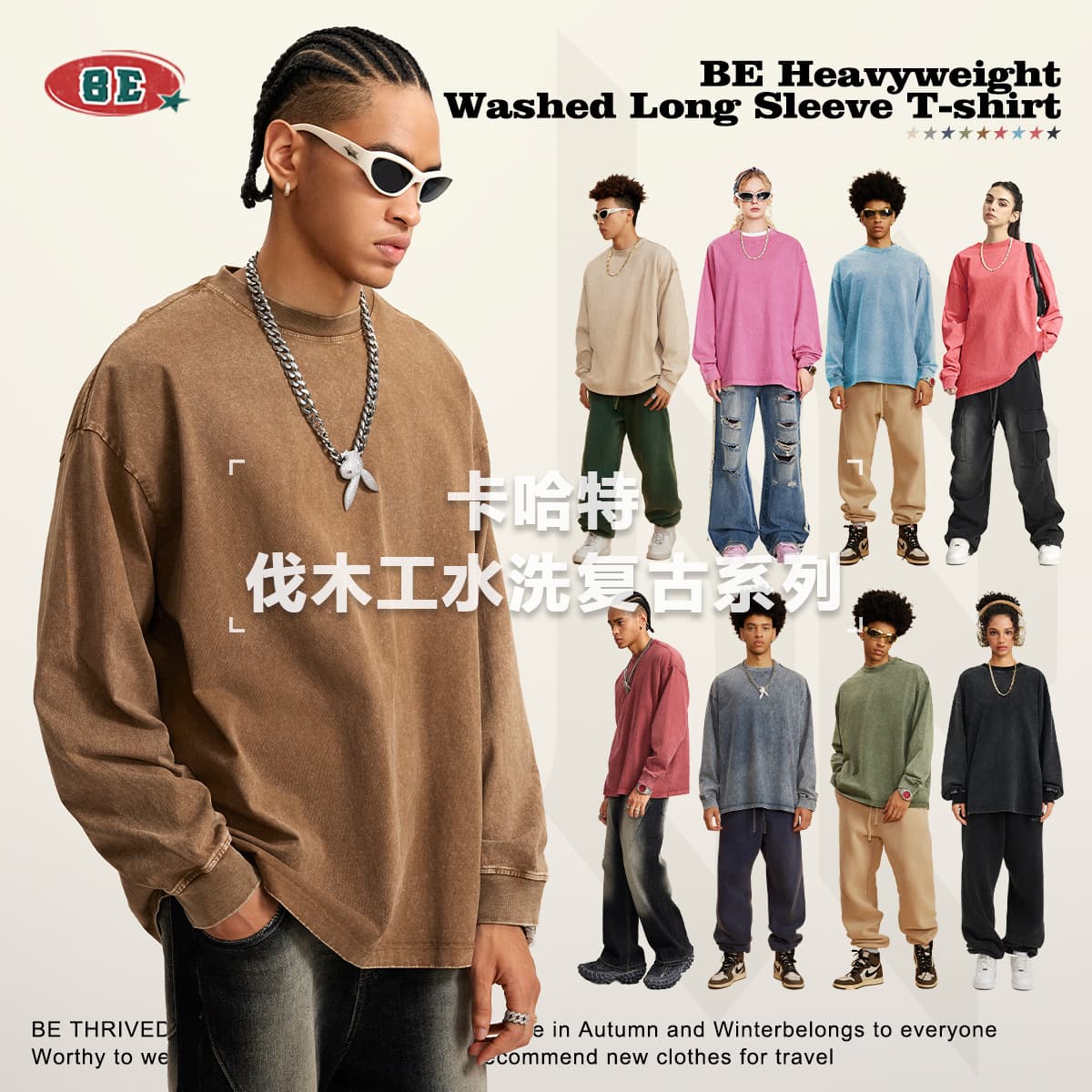 BE Men's 2025 American Retro Washed Cotton 260G Long Sleeve T-Shirt for Teens