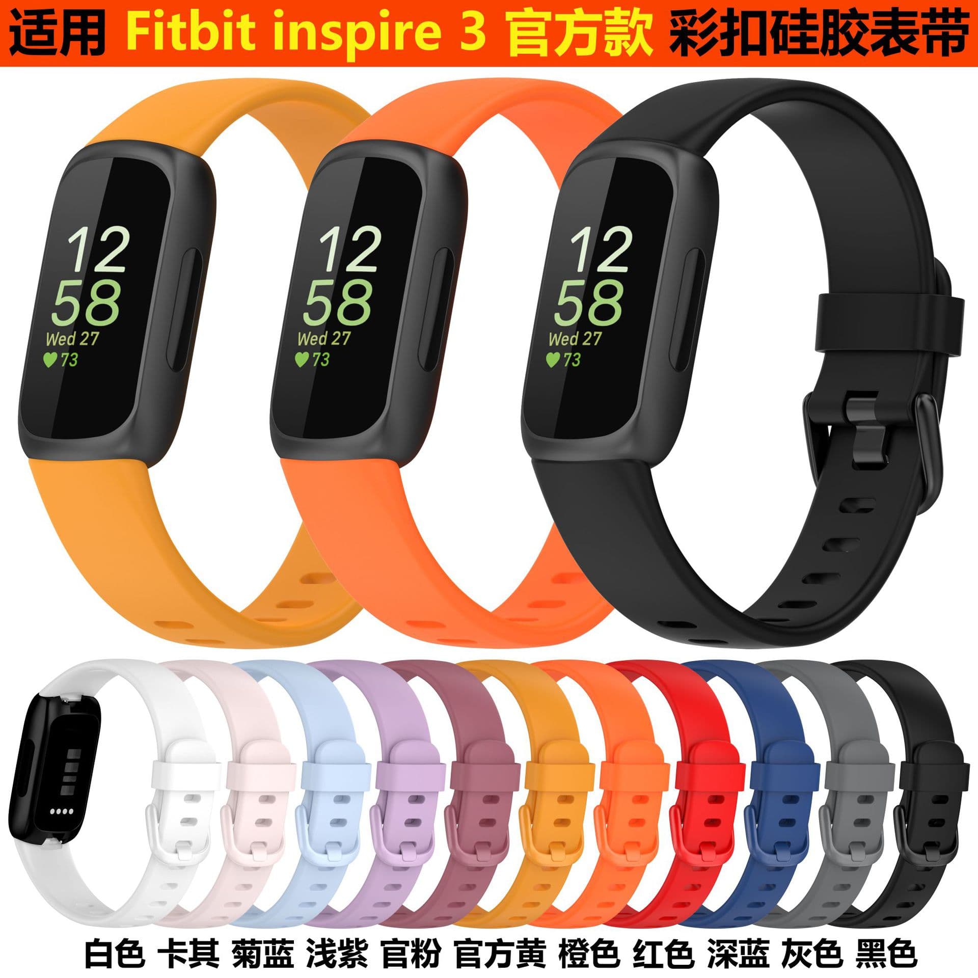Compatible Fitbit Inspire 3 Watch Band Fitbit Inspire 3 Strap Official Color Buckle Silicone Band