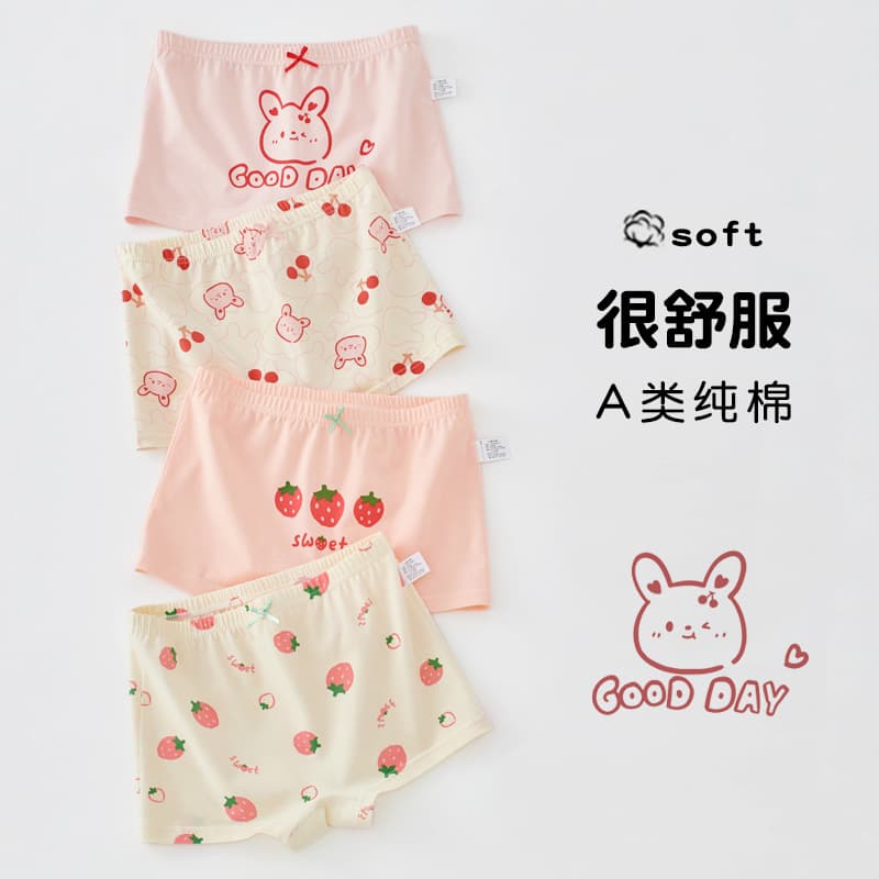 Girls' Cotton Underwear Class A Cotton Baby Kids Boxer Briefs Non-Pinching Shorts Summer