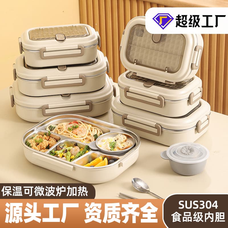 New 304 Stainless Steel Insulated Lunch Box Microwave Safe Bento Box for Office Women and Students