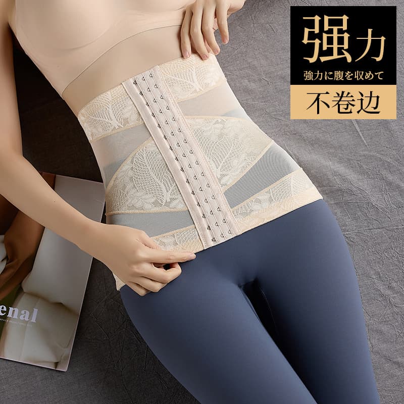 New Jacquard Girdle Belly Belt for Women Postpartum Strong Belly Shaping Binding Belt Thin Breathable Women's Waist Seal