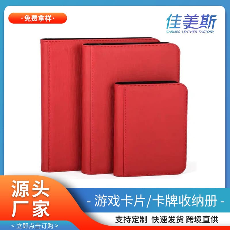 Amazon Direct Supply Large Capacity 4-Grid 9-Grid Pokemon Card Album Loose-Leaf Anime Card Holder Compact Portable