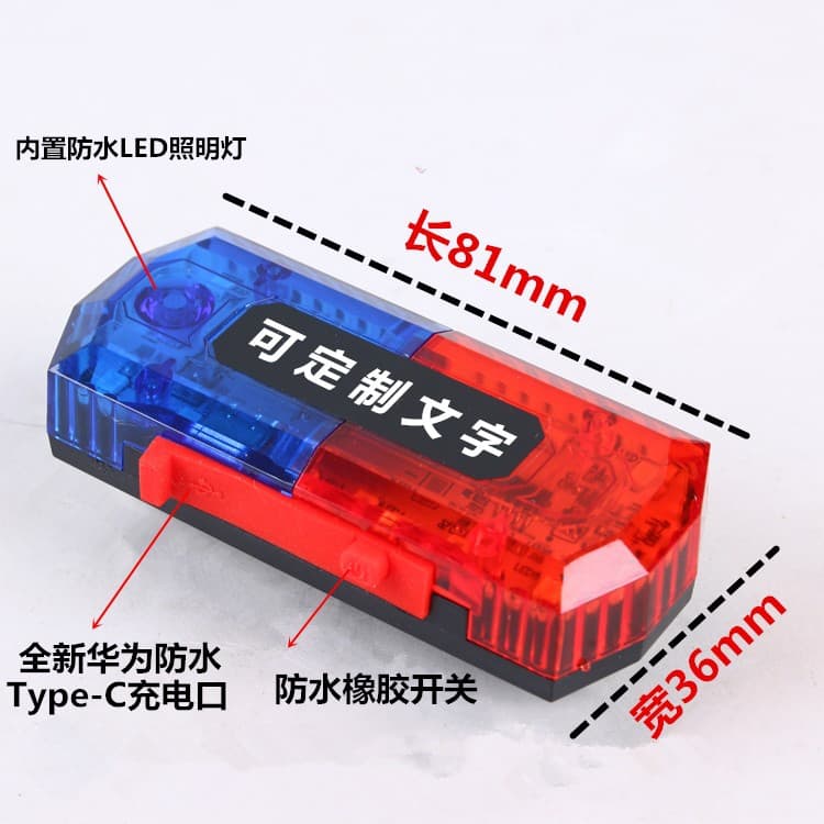 [1981st Repurchase] Waterproof Shoulder Light, Roadblock Flash Light, Rechargeable Red and Blue Strobe for Rescue Patrol Night Duty