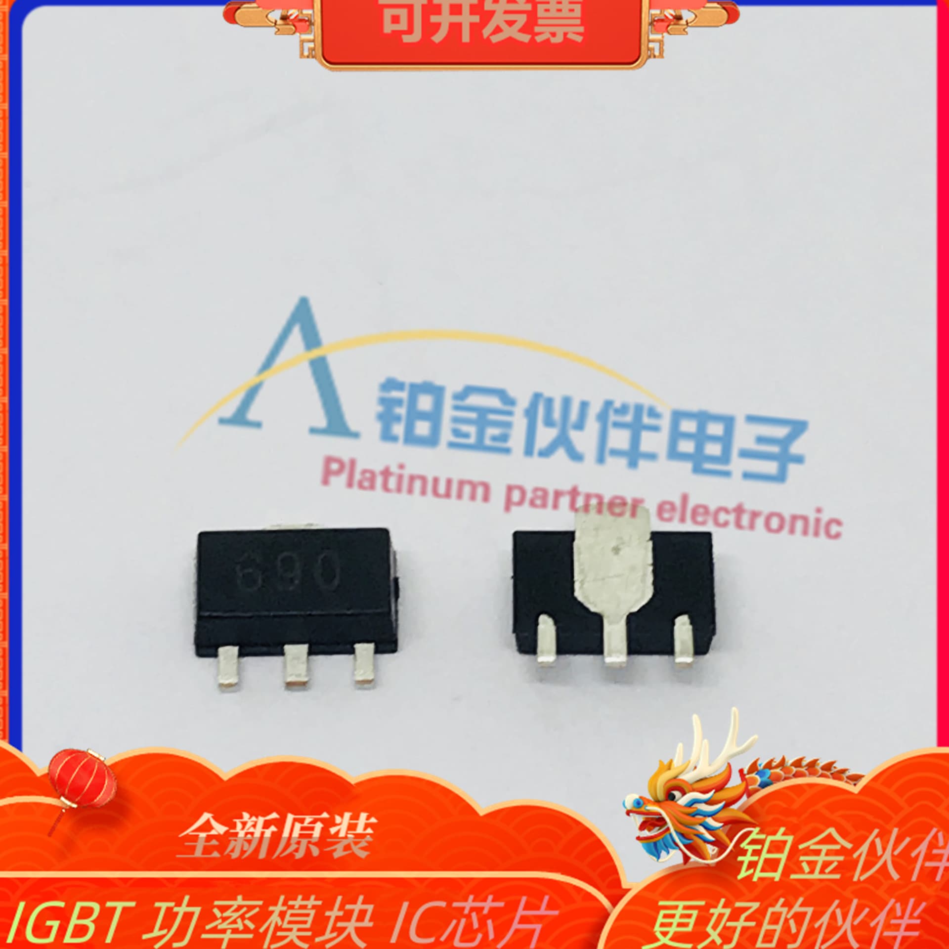 New FCX690BTA FCX690BT FCX690B Package SOT-89 NPN Power Transistor
