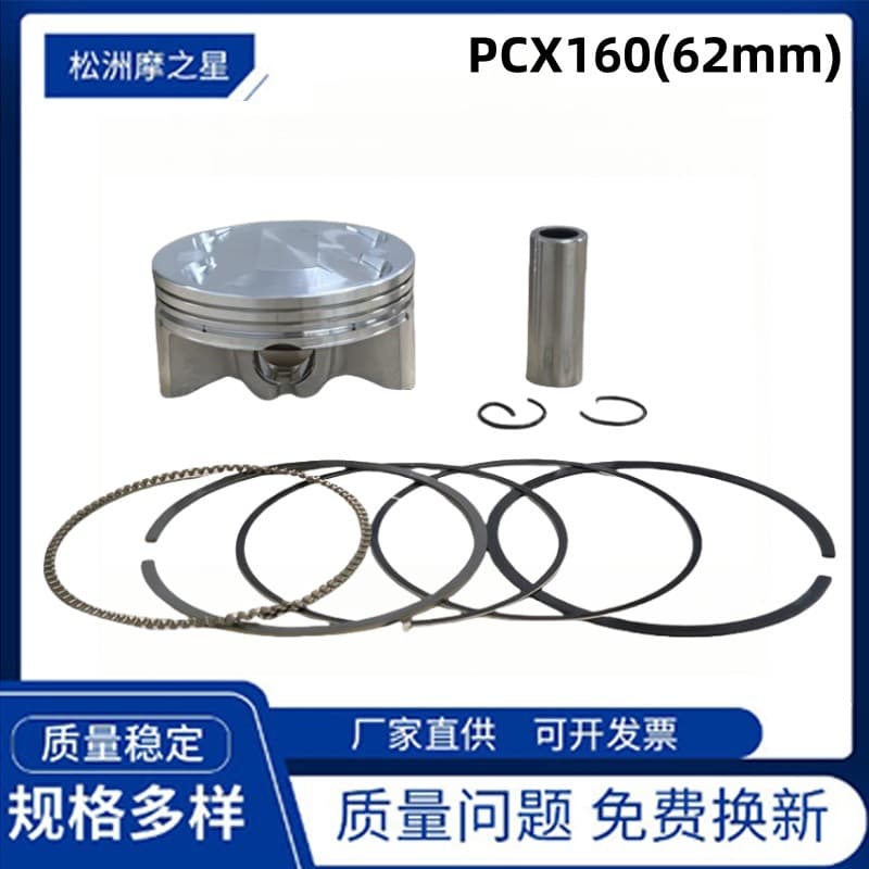 Modified Motorcycle Accessories Piston Pcx160 Suitable for Honda Pcx150 Piston Pcx160 Piston Kit