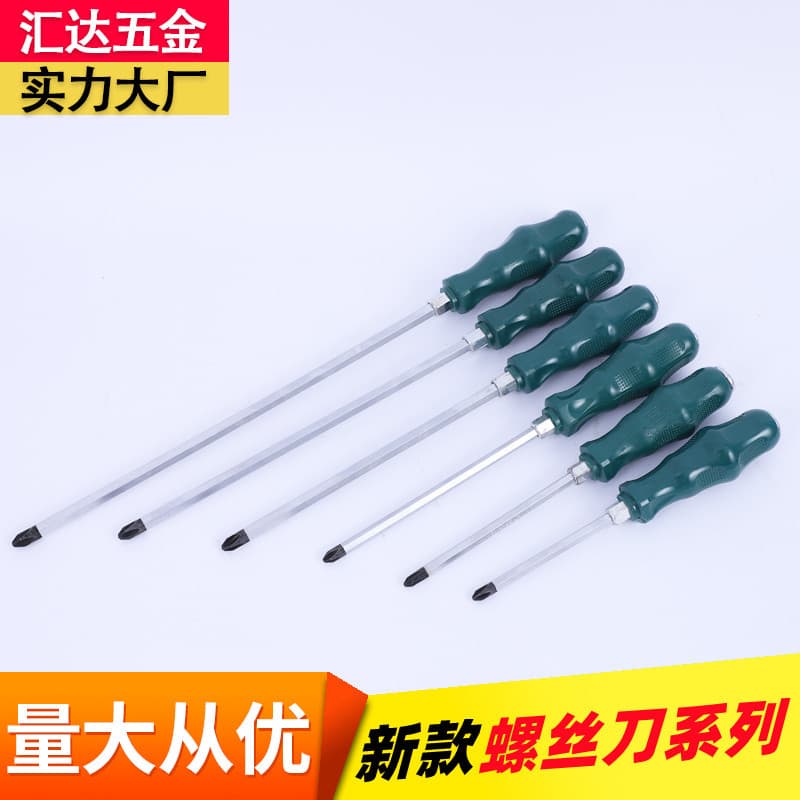 Extended slotted cross screwdriver, plum blossom screwdriver, decoration home maintenance manual single-use screwdriver