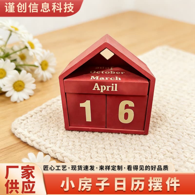 Little House Calendar Creative New Calendar Desktop Decoration Office Dormitory Decor Calendar Wholesale