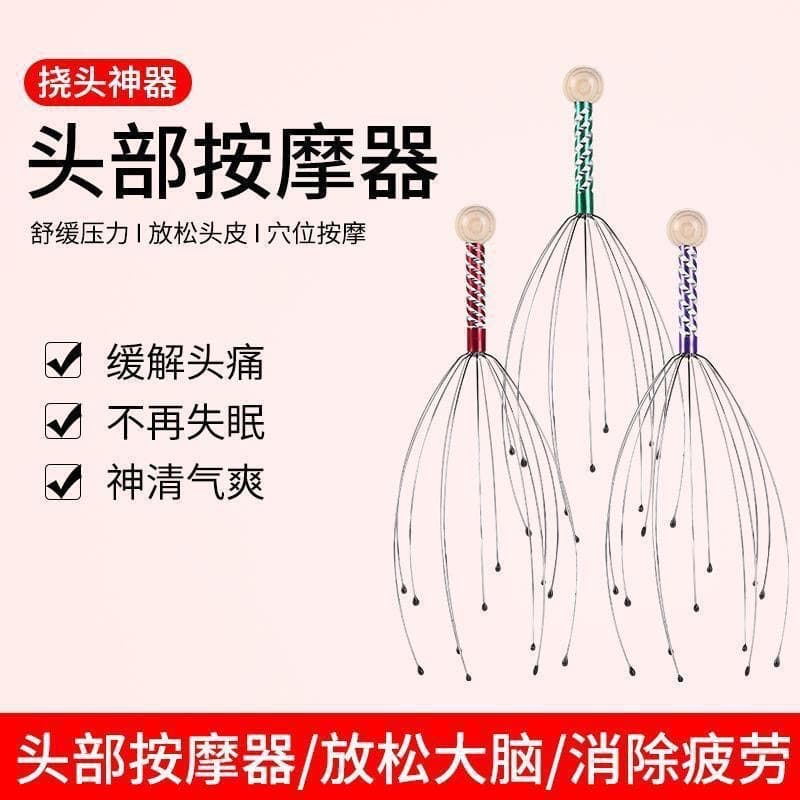 Octopus Head Scratcher Massager, Beaded Massage Claw Five-Claw Scalp Massager, Soul Extractor Wholesale