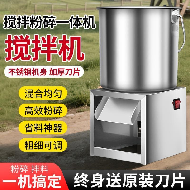 Household Multifunctional Vegetable Shredder for Feeding Chickens, Vegetable Chopper, Feed Grinder, Stainless Steel Crusher for Farming