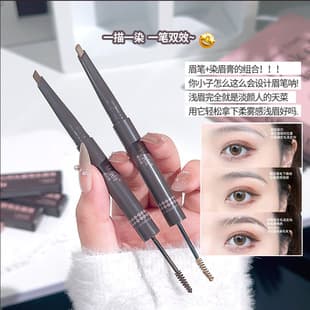 Maxfit Meishifei Multi-Use Eyebrow Pencil and Tint, Dual-Ended Fluffy Hair-Like Natural Eyebrow, Long-Lasting Light Color Eyebrow Tint