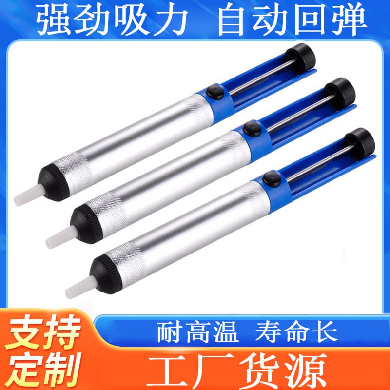 Desoldering pump small companion manual desoldering pump welding electronic repair tool soldering iron accessory.