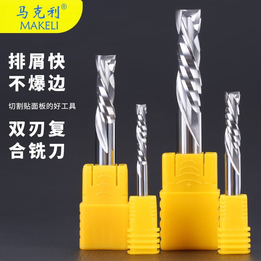 Manufacturer supplies double-edged composite spiral end mills, tungsten steel, MDF, plywood, solid wood, and computer engraving machine tools.
