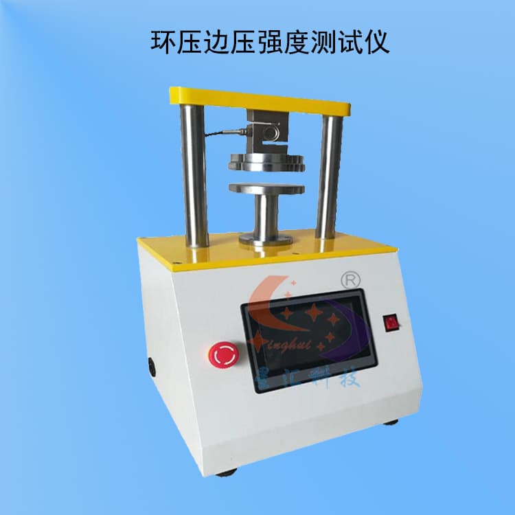 Ring crush tester, ring crush strength tester, computer-controlled compression tester, ring crush testing machine, manufactured by Xinghui.