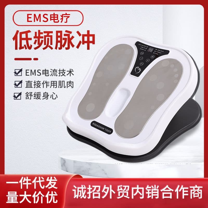 Curated Multi-Function Heating Foot Therapy Machine EMS Low-Frequency Pulse Foot Massager Heat Moxibustion Foot Acupoint Massager