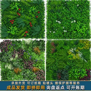 Artificial Plant Wall Background Wall Green Plant Landscaping Outdoor Wall Decor Artificial Flowers Premium Realistic Wholesale