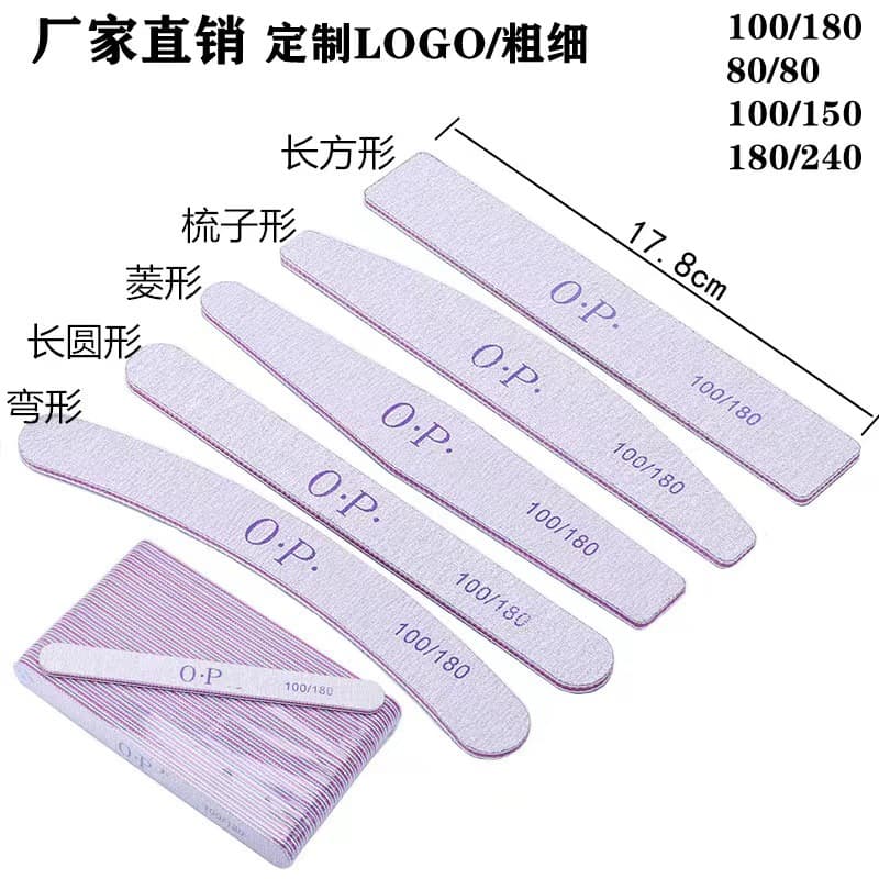 Nail Tool Diamond Double-Sided Frosted Filing Block Purple Core with Teeth Nail File Sanding Strip Durable Sponge Polishing Sanding Block