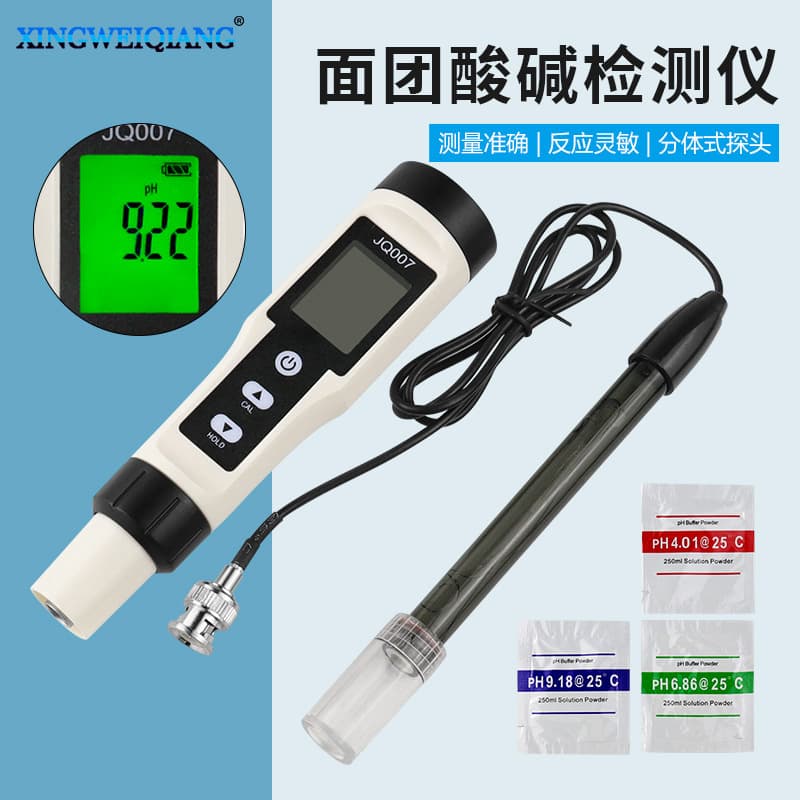 PH dough cheese cosmetics testing flat mouth dough PH pen skin water quality pen digital pH tester