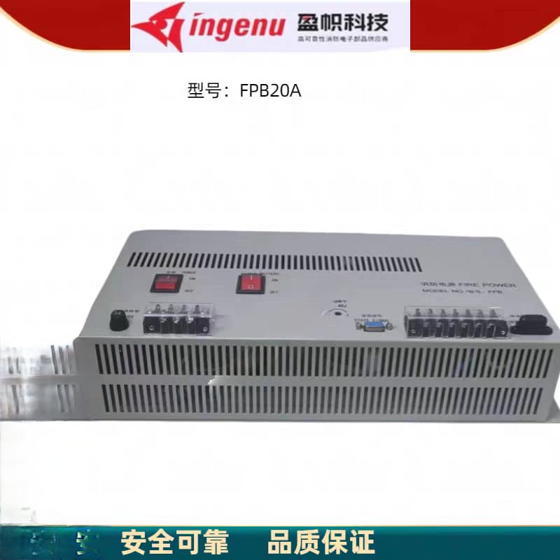 Orinea Fire Alarm Control Panel JB-QT-OZH4800 with Power Supply FPB20A Linkage Power