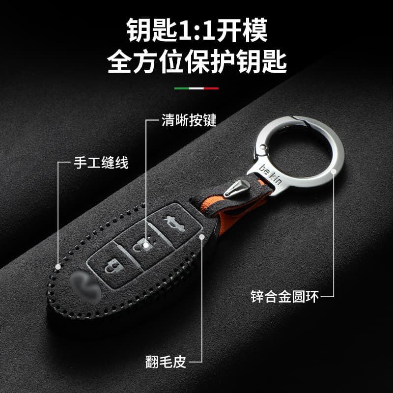 Suitable for Infiniti Q50L Key Cover Qx50/Q70L Creative Key Shell G25 Buckle Fx35 High Quality Suede Leather