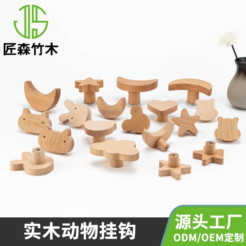 Source Factory Cross-Border Nordic Solid Wood Creative Animal Cute Adhesive Hooks Star Moon Cloud No-Drilling Hooks