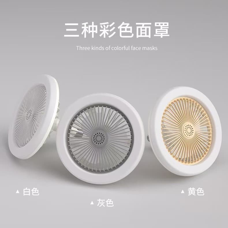 Cross-border fan light led screw e27 folding remote control fan light aromatherapy fan light fan light bedroom living room