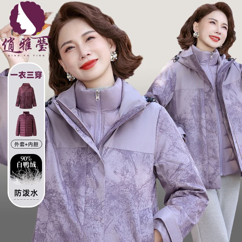 Mom's Three-in-One Down Jacket, Women's 2025 Style Winter One Garment Three Wears Liner, Middle-Aged and Elderly Women's Printed Coat