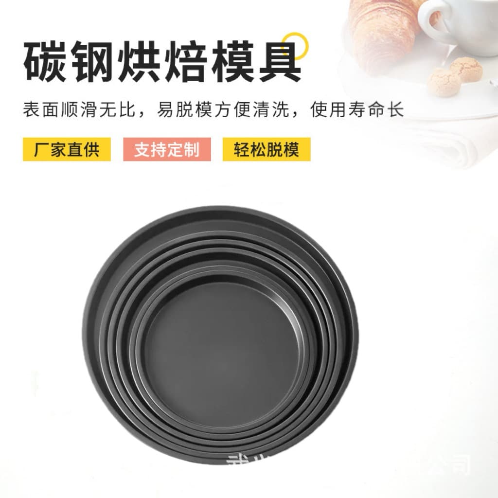 Factory Direct High-Temperature Resistant Baking Tool Pizza Pan, Round Non-Stick Baking Tray, Pizza Pan for Oven