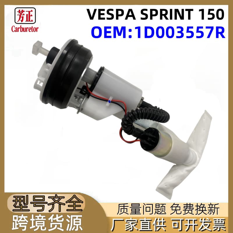 1D003557R Motorcycle Fuel Pump Compatible with Vespa Sprint S 150 Vespa Sprint 150