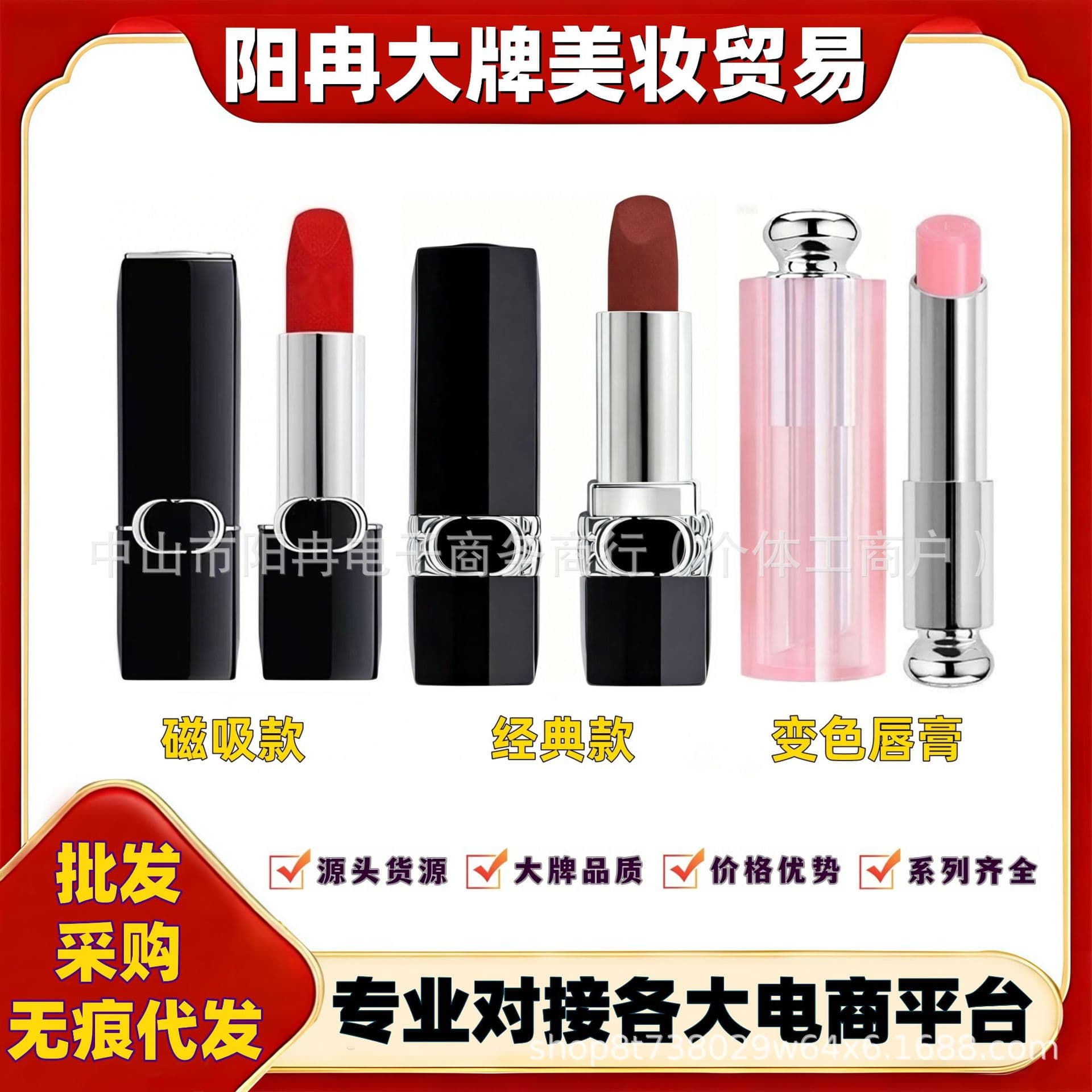French D Brand Flame Blue Gold Lipstick, Premium Lip Balm, Matte Color-Changing Lip Balm, Long-Lasting Whitening Velvet 999 Glossy Finish