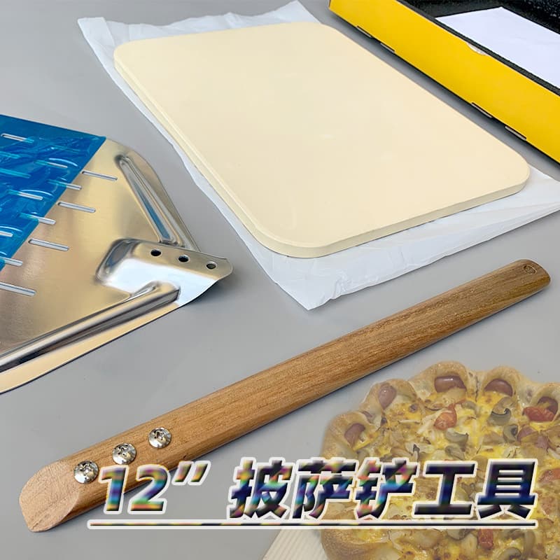 12-inch Aluminum Alloy Perforated Pizza Peel with Detachable Oak Cheese Handle, Compatible with Pizza Stone Baking Set