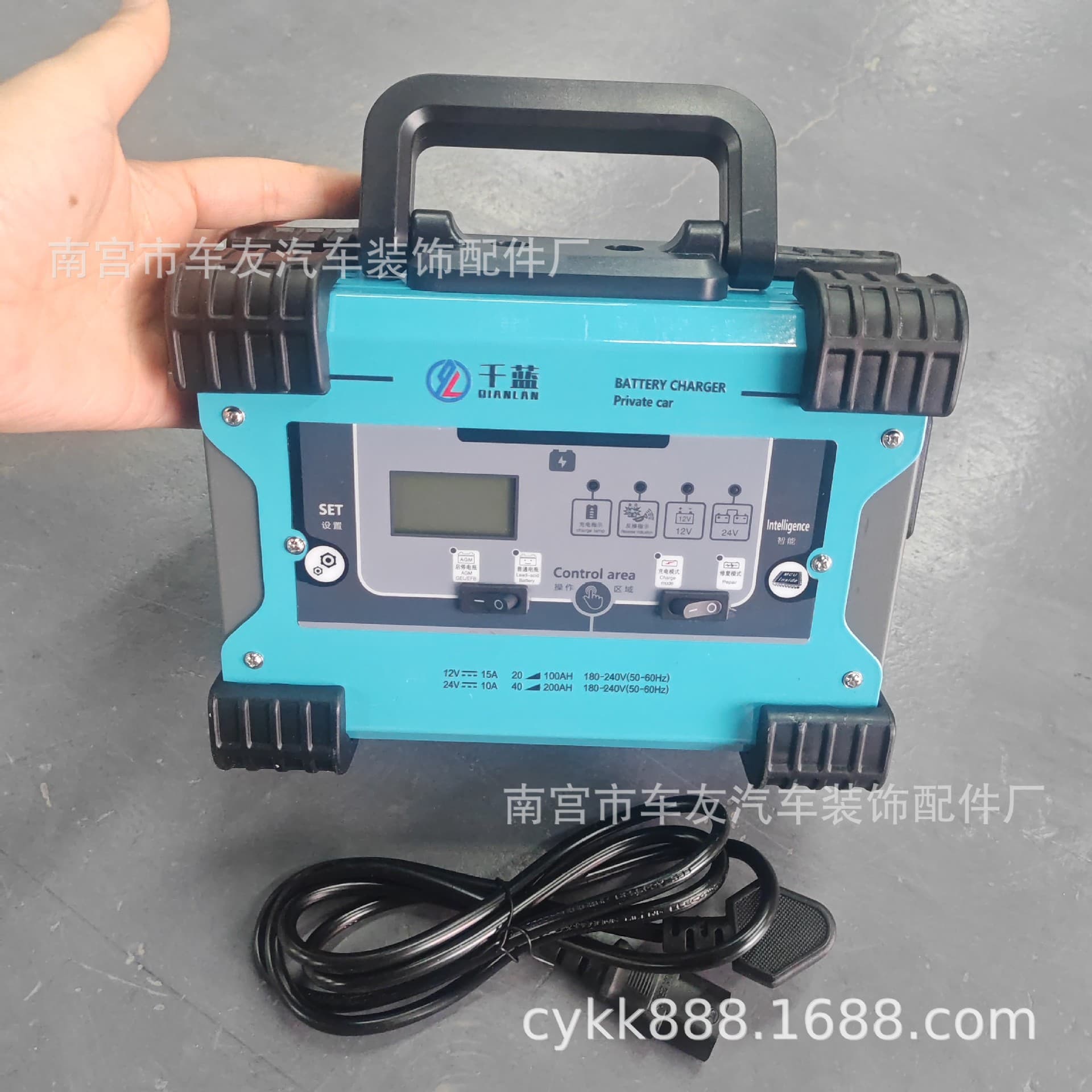 Car Battery Charger Car Rescue 12V Charger
