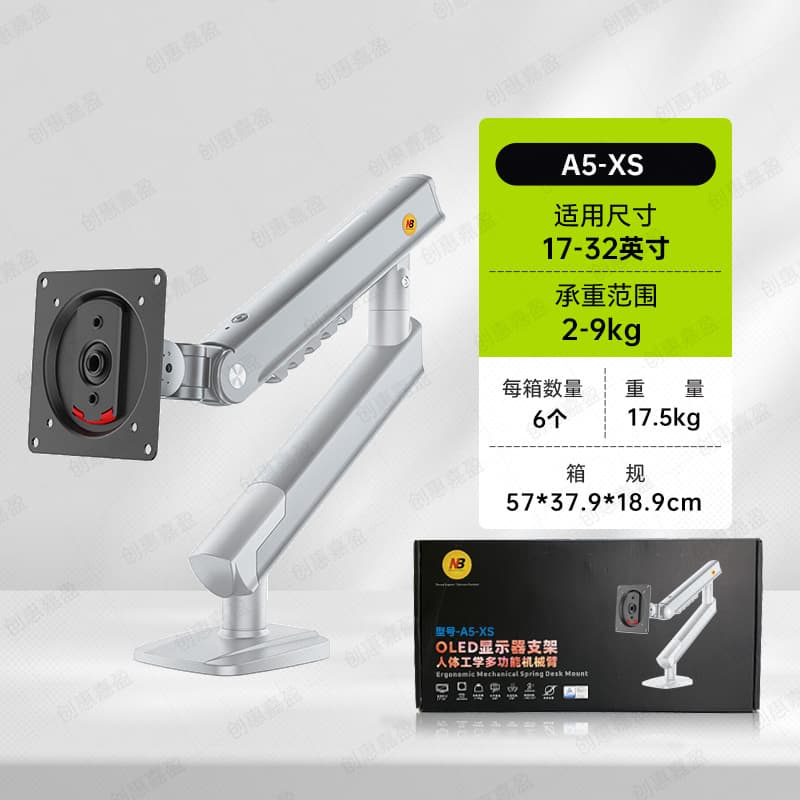 NB A3 Computer Stand Monitor Arm Mechanical Arm Desktop Zero-Gravity Arm Lift Floating Heightening